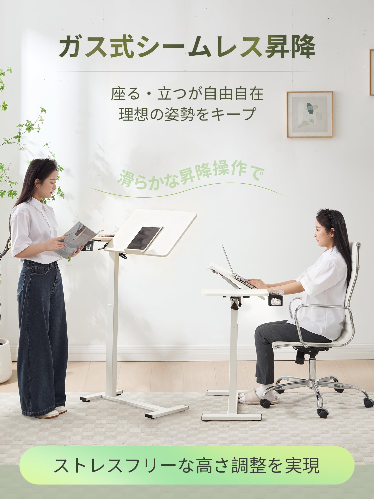 Amazon｜LEADHIGH サイドテーブル キャスター付き 折りたたみ 昇降式