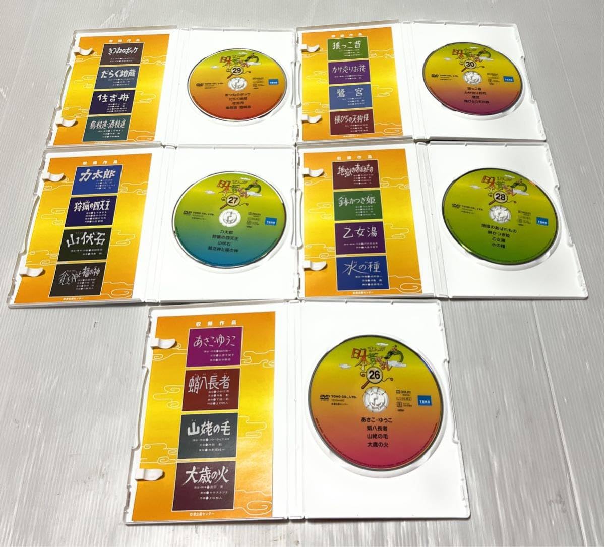 【EMILy】まんが日本昔ばなし　DVDボックス　第6集 Amazon.co.jp: まんが日本昔ばなし DVD-BOX 第6集（5枚組