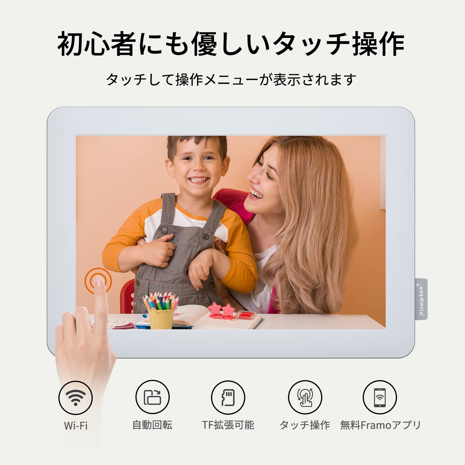 【色: グレー】【タッチ画面、2024NEW人気色】写真立て、10インチ Wi- Amazon | （タッチ画面、2024NEW人気色）写真立て、10インチ Wi