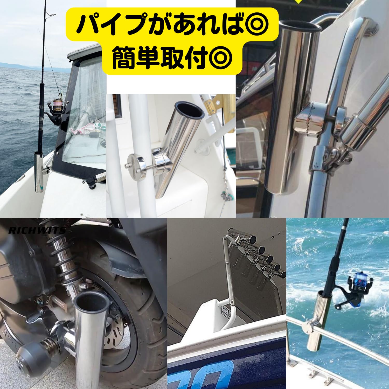 Amazon | 【超便利 セット】ロッドホルダー ステンレス 船 船竿