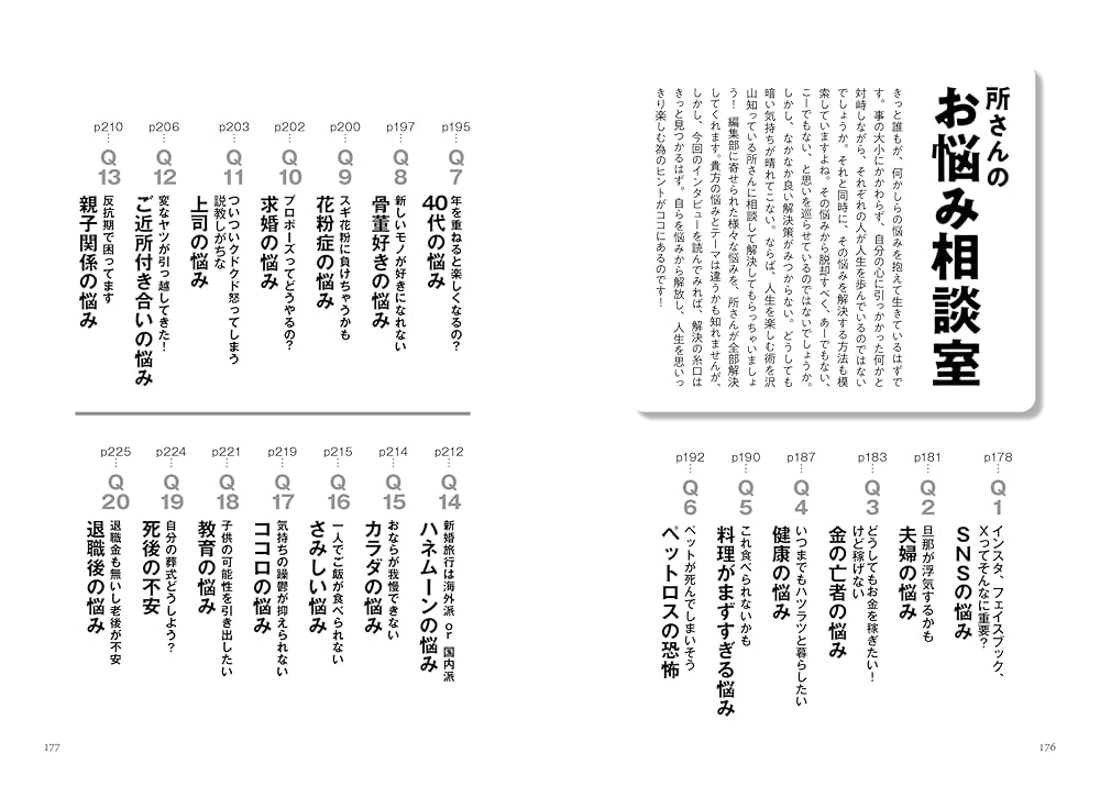 現代社会のスーパーキ○コ 現代社会のスーパーキ○コ 現代社会のスーパーキ○コ