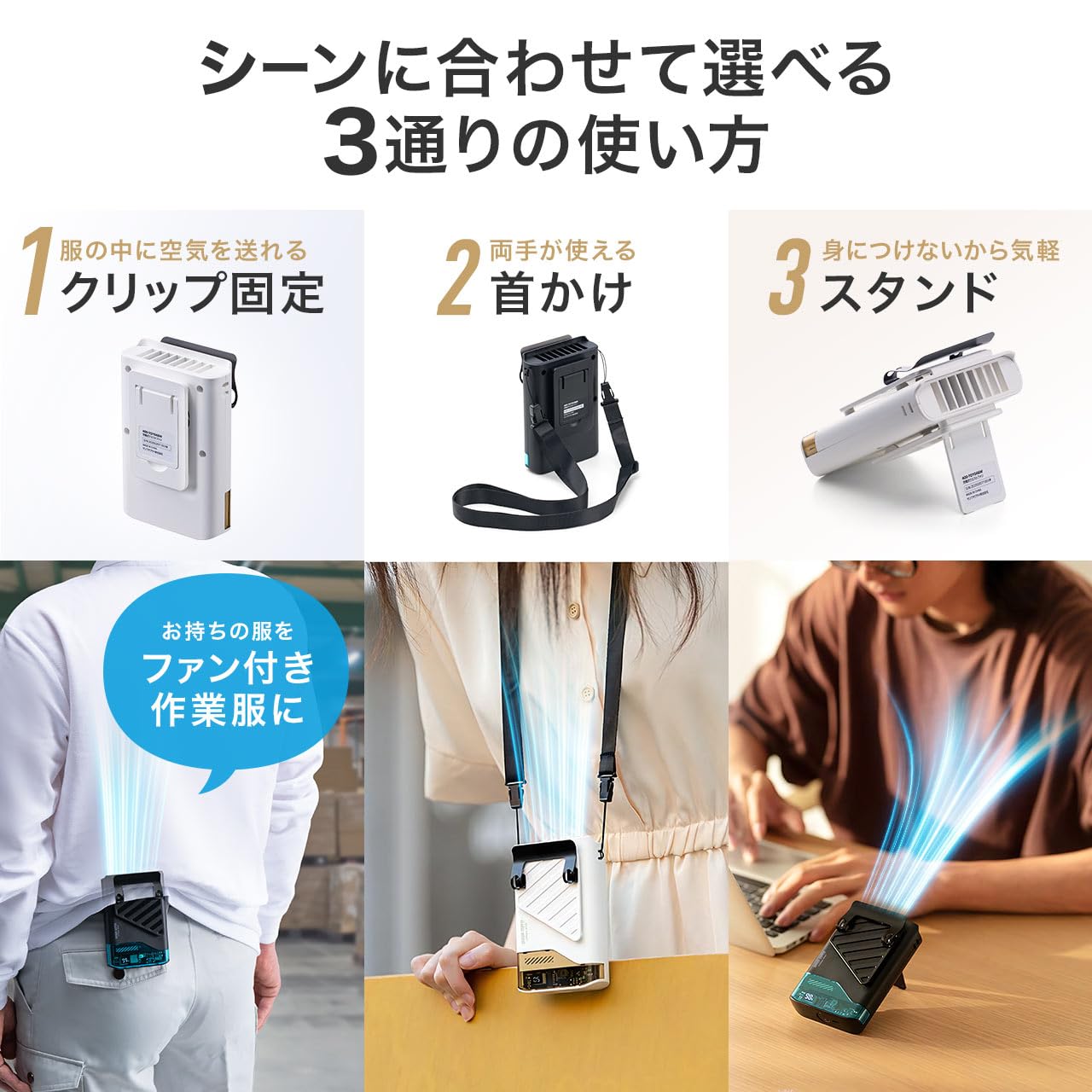 Amazon | サンワダイレクト ベルトファン 腰掛け扇風機 超強力 5段階