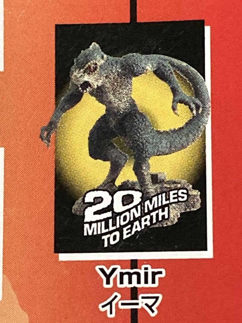 Amazon.co.jp: フルタ レイハリーハウゼン シンドバッドシリーズ