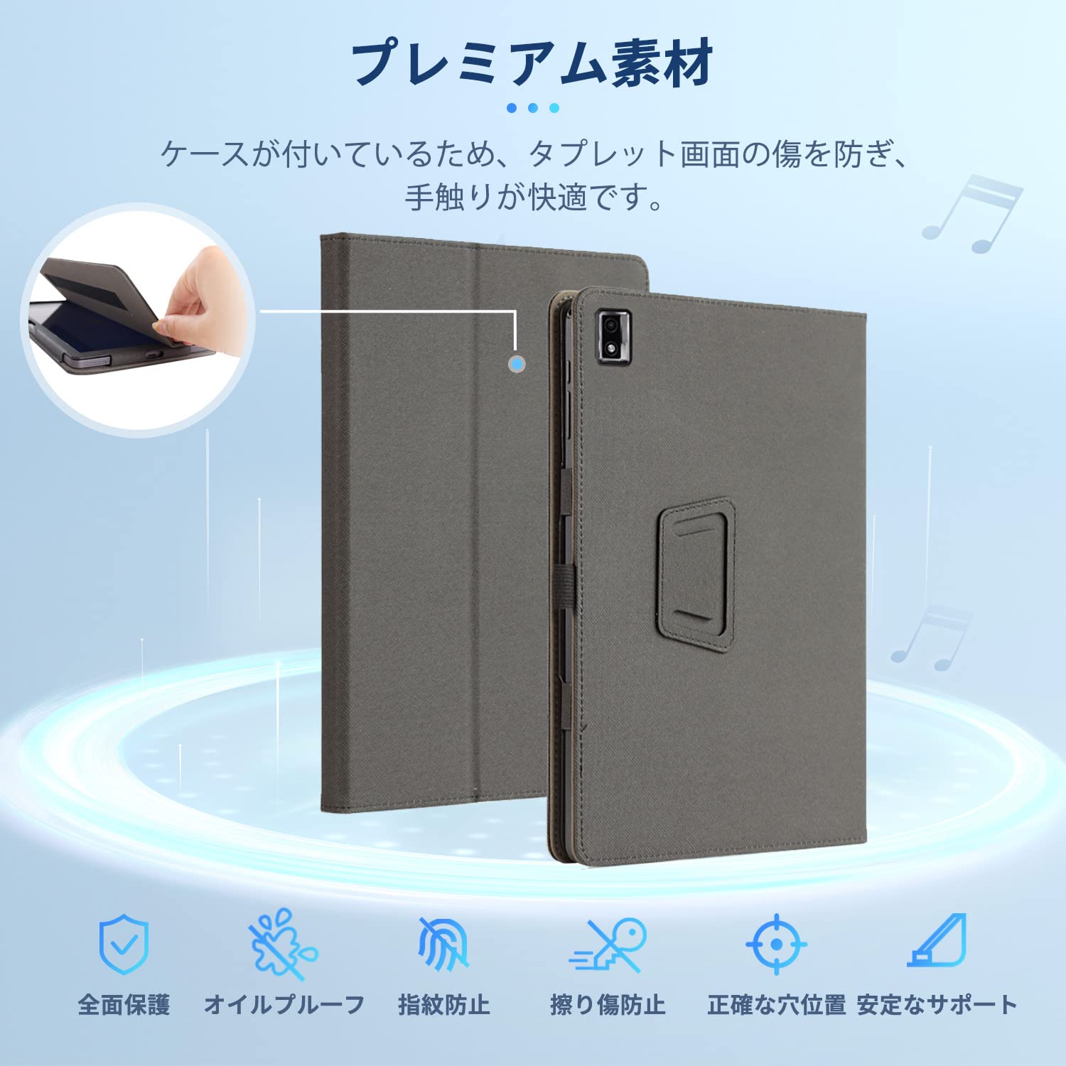 タブレット　ケース付　 LUCA TE103M3 Amazon.co.jp: 「Doo」For ‎LUCA tablet TE103M3N1-B用 縦置き