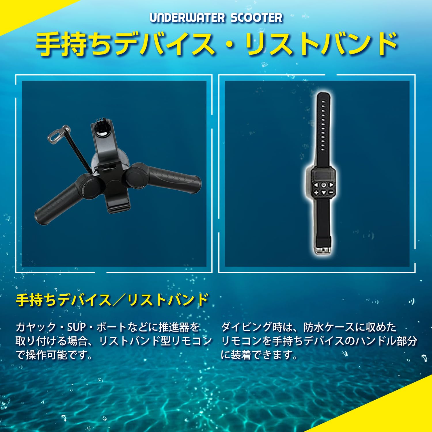 Amazon.co.jp: Kurflo 水中スクーター 小型 ブラシレス 水中スラスター