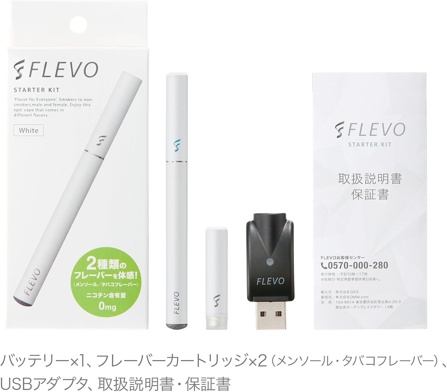 Buy Fle Vo Whites Online In Indonesia B01n4ncxph