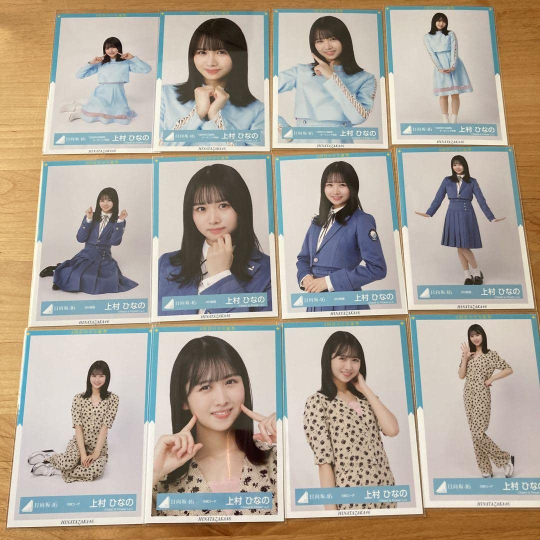 ちぇななけん　日向坂46　生写真　上村ひなの　12種コンプ ちぇななけん 日向坂46 生写真 上村ひなの 12種コンプ