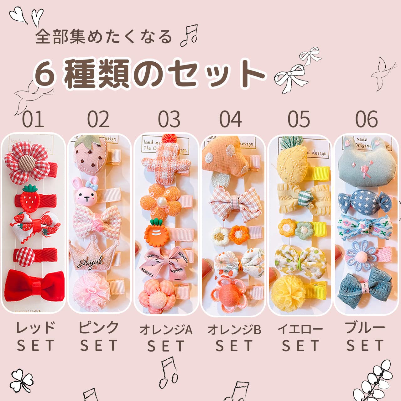Amazon.co.jp: Shomty 5点セット 赤ちゃん ベビー ヘアクリップ