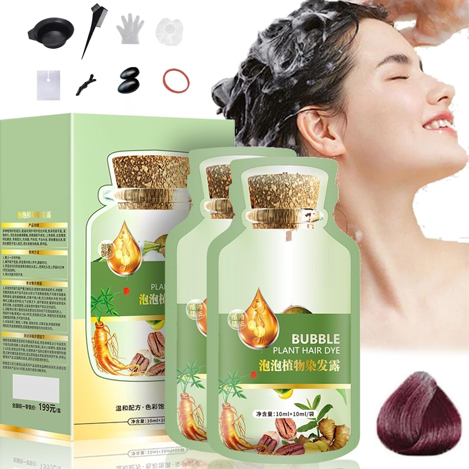 Natural Plant Hair Dye, Pure Plant Extract for Grey Hair Color Bubble Dye, Huang Yi Natural Plant Hair Dye, Lazy Bubble Hair Dye, Plant Fruit Hair Dye Cream (2pcs,Coffee)
