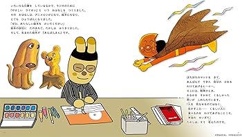 やなせたかし物語 | やなせスタジオ |本 | 通販 | Amazon