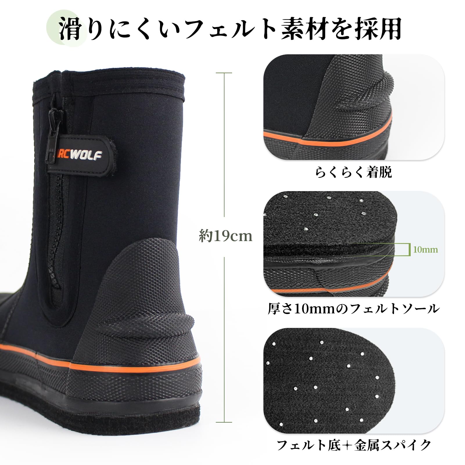 [ARCWOLF] ウェーディングシューズ フエルト底 フィッシングブーツ 渓流 磯靴 渓流釣り 磯釣り 滑り止め
