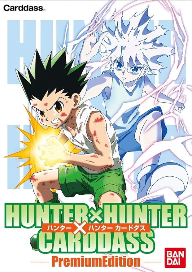 高価値セリー 週刊少年ジャンプ50周年記念 プレミアムカードダス ハンターハンター 少年漫画