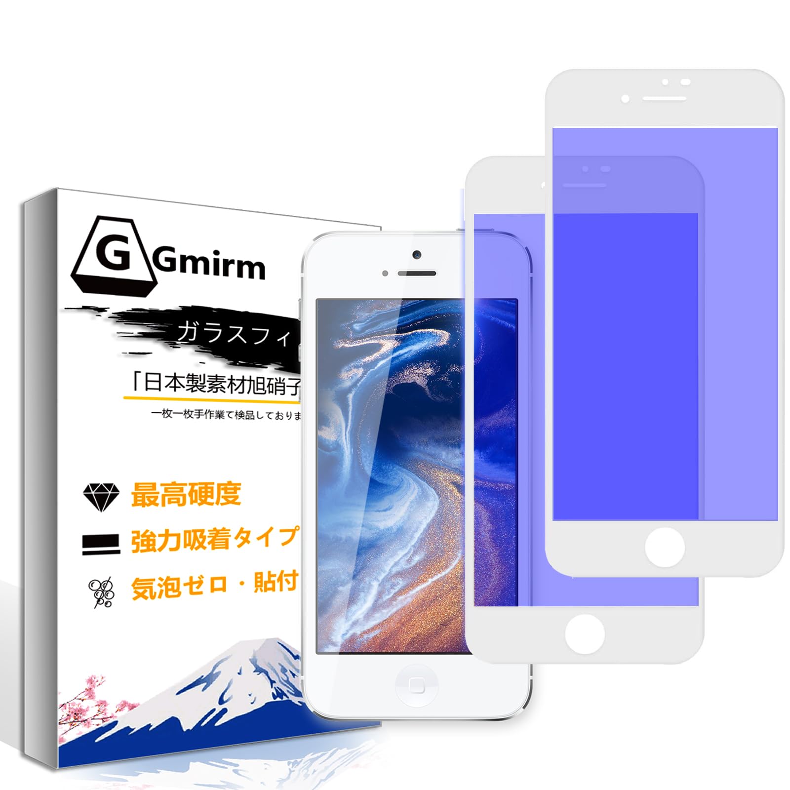 Amazon | iPhone8ガラスフィルム iPhone7フィルム 【ホワイト】高透過 
