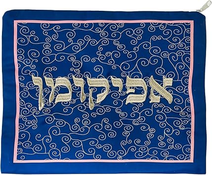 Rite Lite Embroidered Blue Curlicues Afikoman Bag - Passover Blue Afikoman Bag, Passover Gifts, Modern & Elegant Afikoman Bag for Pesach & All Seder Long!