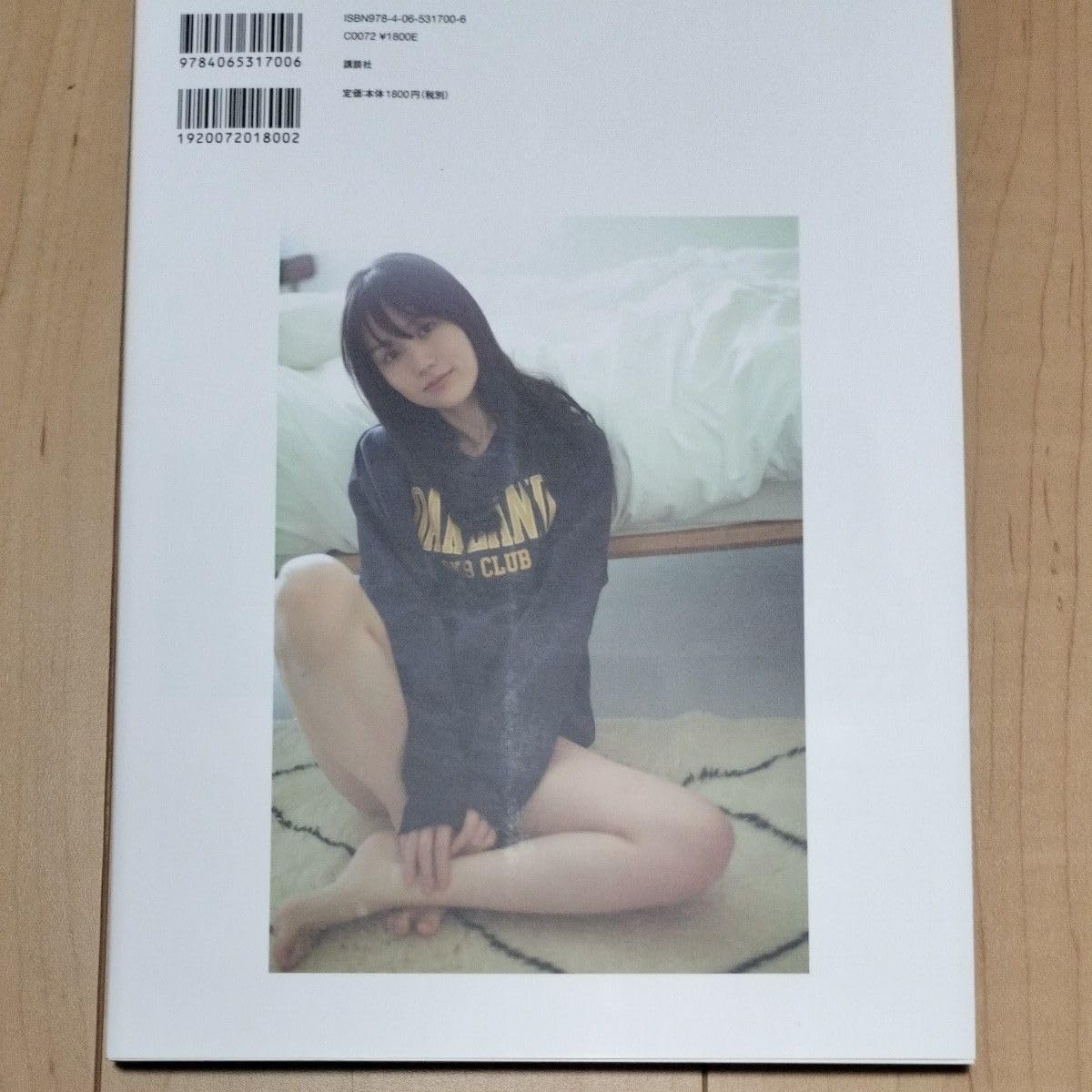 Amazon.co.jp: TRIANGLE magazine 01 乃木坂46 賀喜遥香 cover : おもちゃ