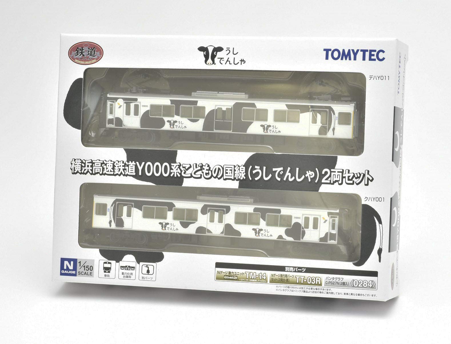 Amazon | トミーテック 鉄道コレクション 鉄コレ 横浜高速鉄道
