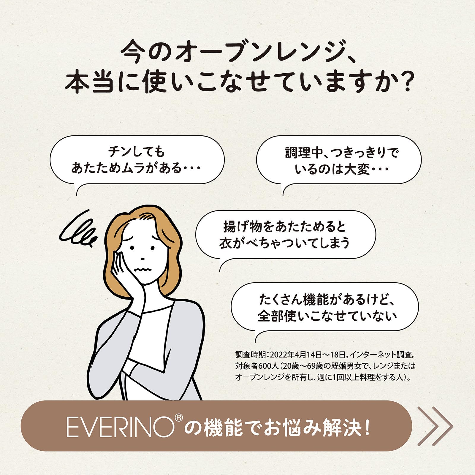 Amazon.co.jp: 象印 オーブンレンジ EVERINO 26L 時短＆手軽 レジグリ 
