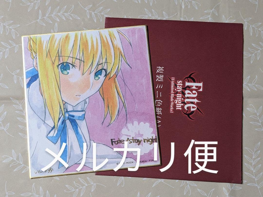 Fate stay night ufotable UBW ミニ色紙 セイバー