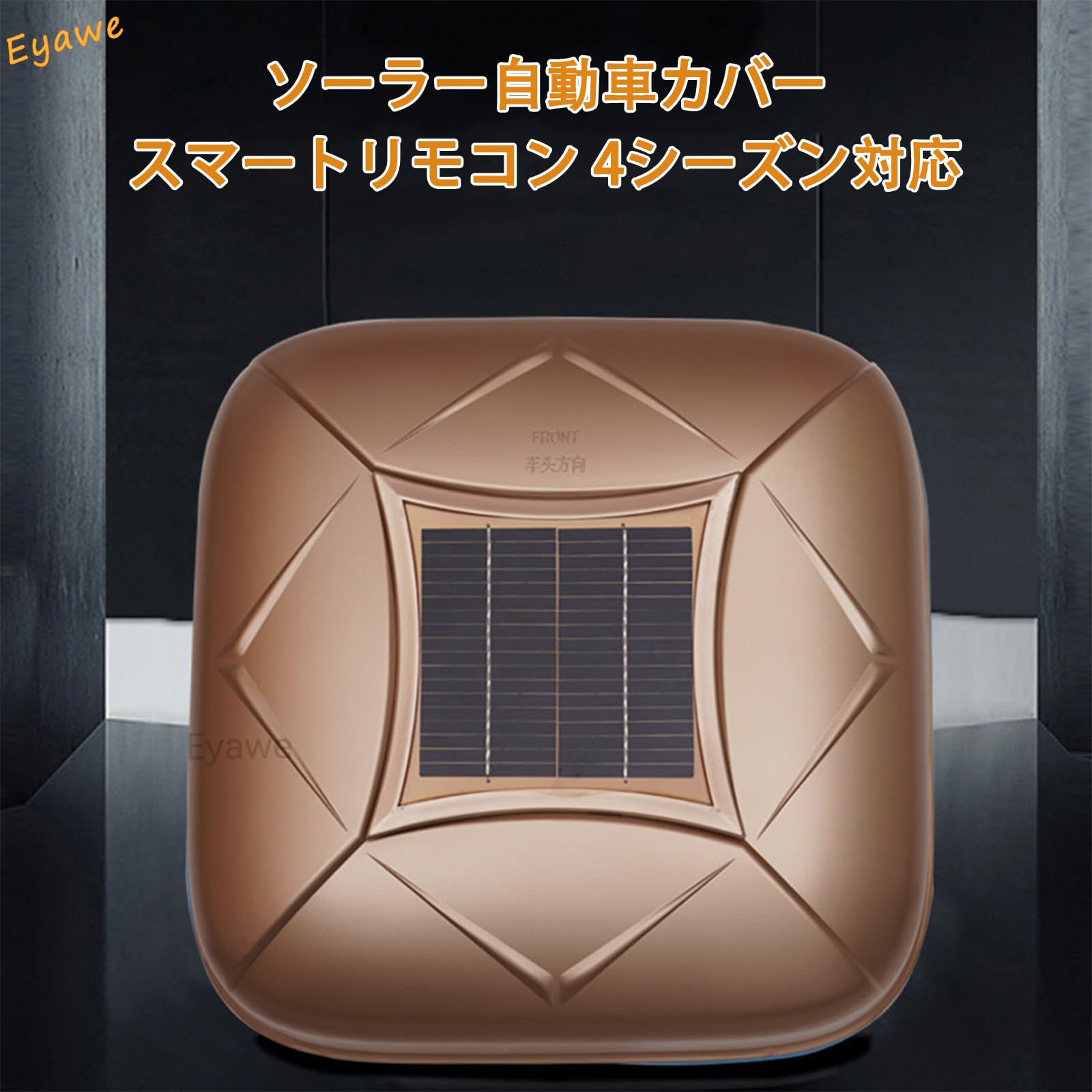 Amazon.co.jp: Eyawe 車カバー 全自動 フルカーカバー リモコン付き 