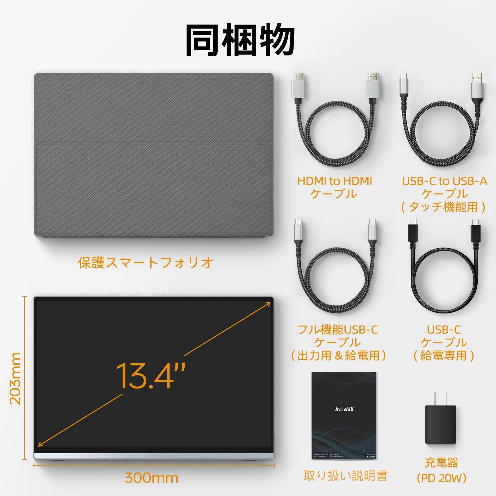 Amazon.co.jp: Intehill モバイルモニター 4K+ 13.4 インチ 