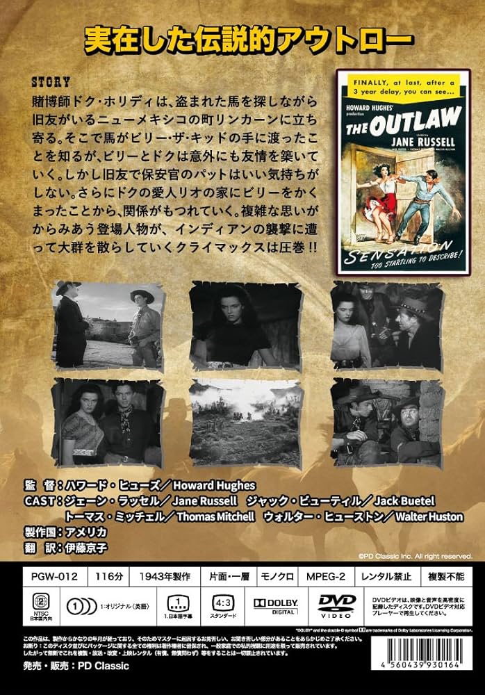外国映画 400円コーナー 外国映画 400円コーナー 外国映画 400円コーナー ザ・シネマ公式