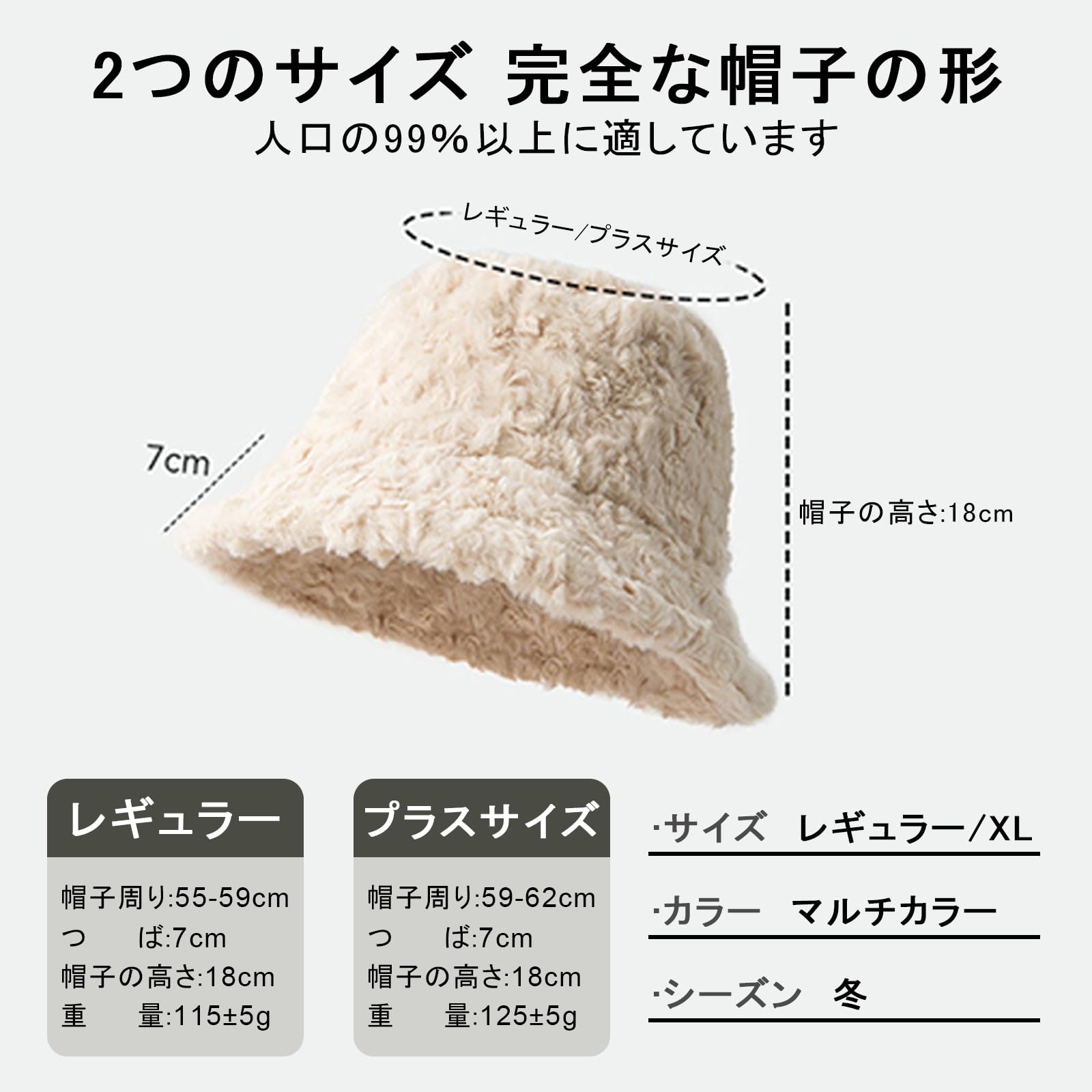 Amazon.co.jp: 帽子 冬用 ハット 冬用 バケットハット 厚手 もこもこ  