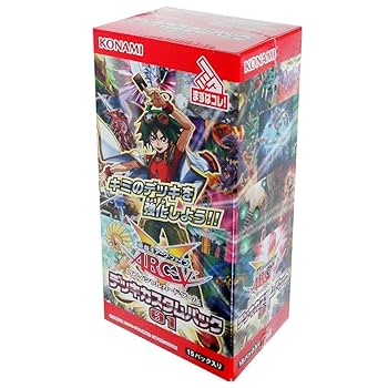 激安遊戯王まとめ売り　絶版限定サプライ、汎用、デッキパーツ絶版パック限定パック等 遊戯王 絶版 未開封パック 7期 8期 9期 10期 まとめ売り