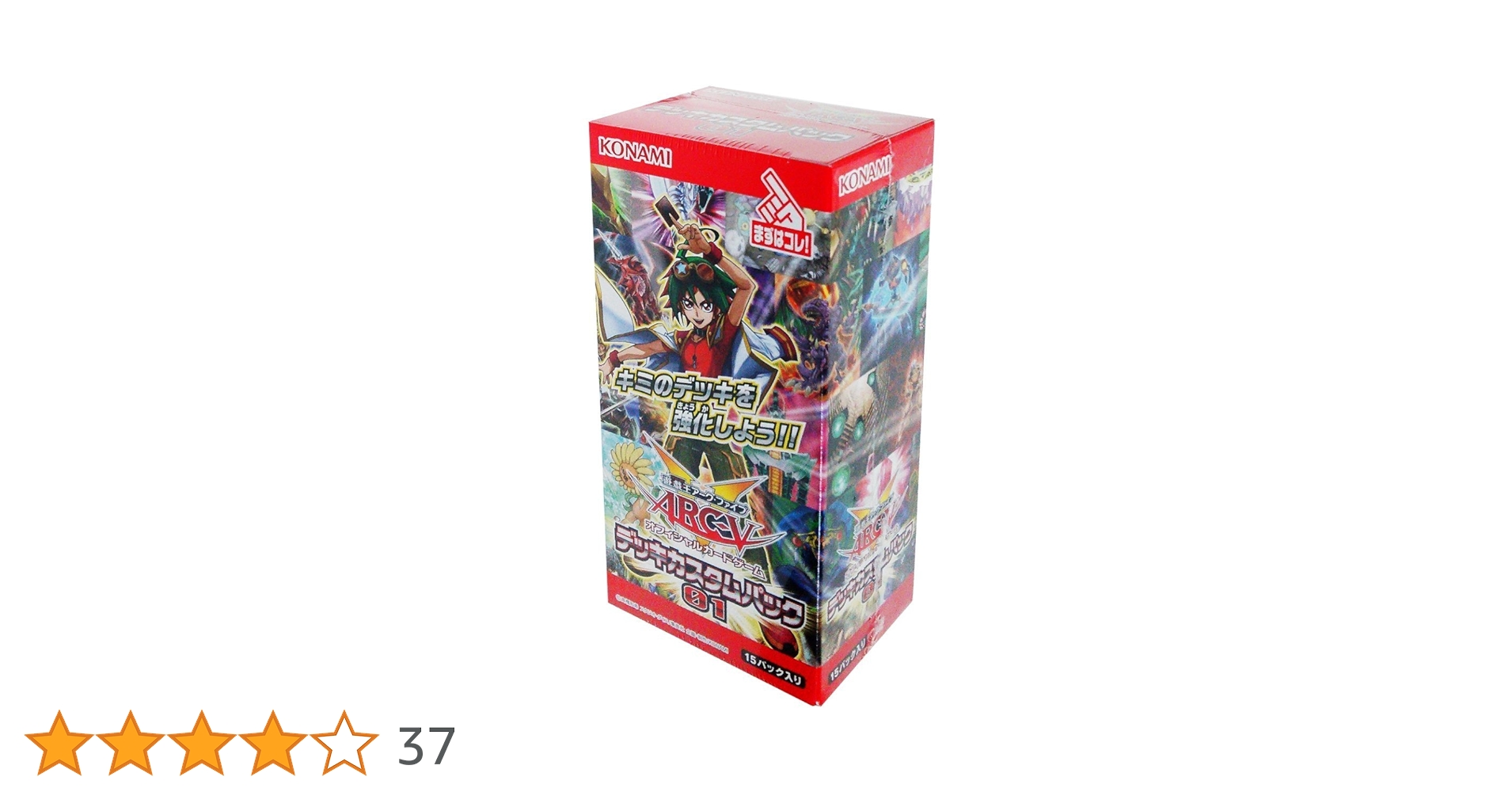 Amazon.co.jp: 遊戯王アーク・ファイブ OCG デッキカスタム