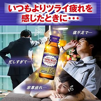 大正製薬　リポビタンD プレミアム　30本セット！ 楽天市場】大正製薬 リポビタンDプレミアム 100ml 2本入り【医薬部外