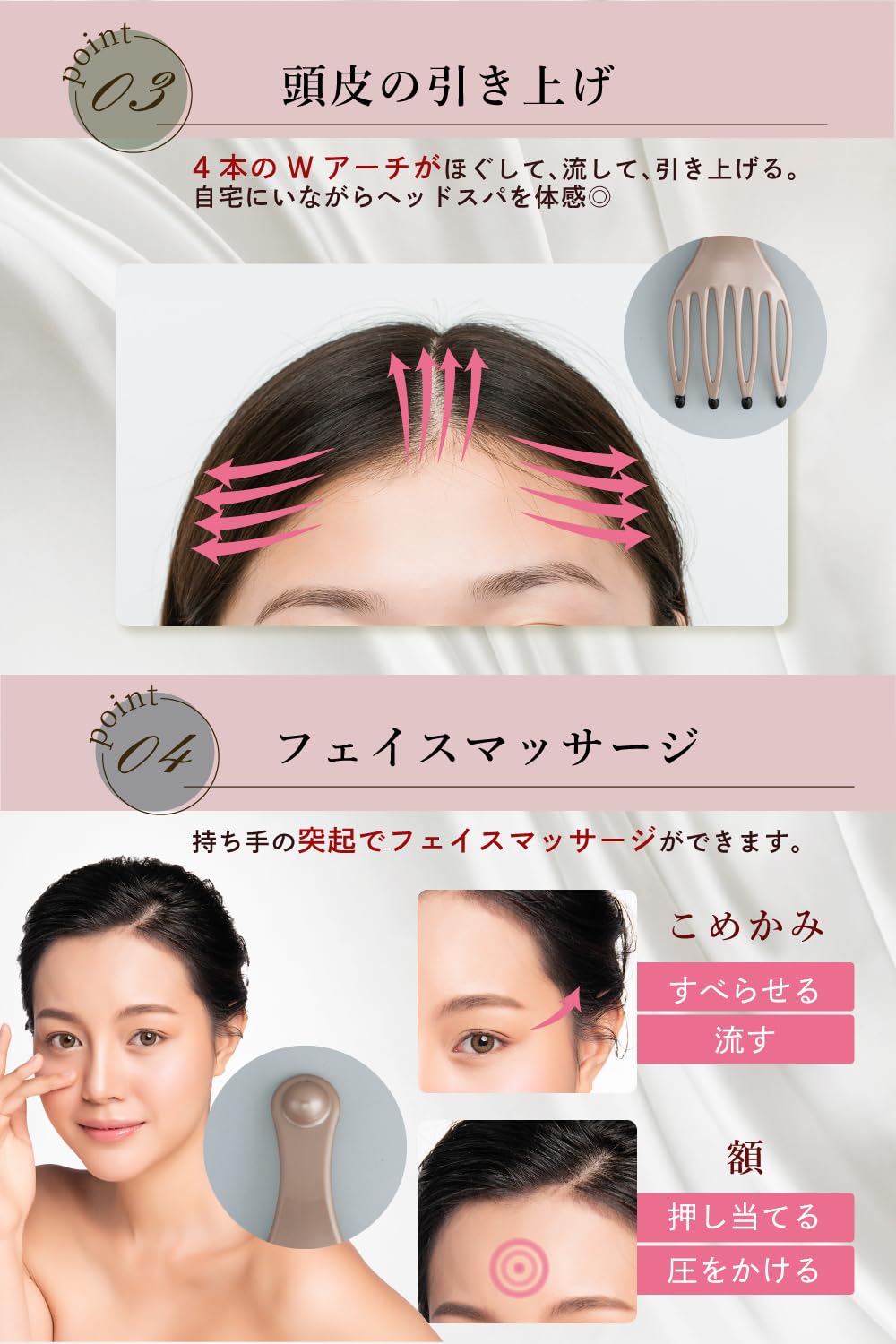 Amazon.co.jp: 【タナック】ヘッドスパx遠赤外線x日本製【天然