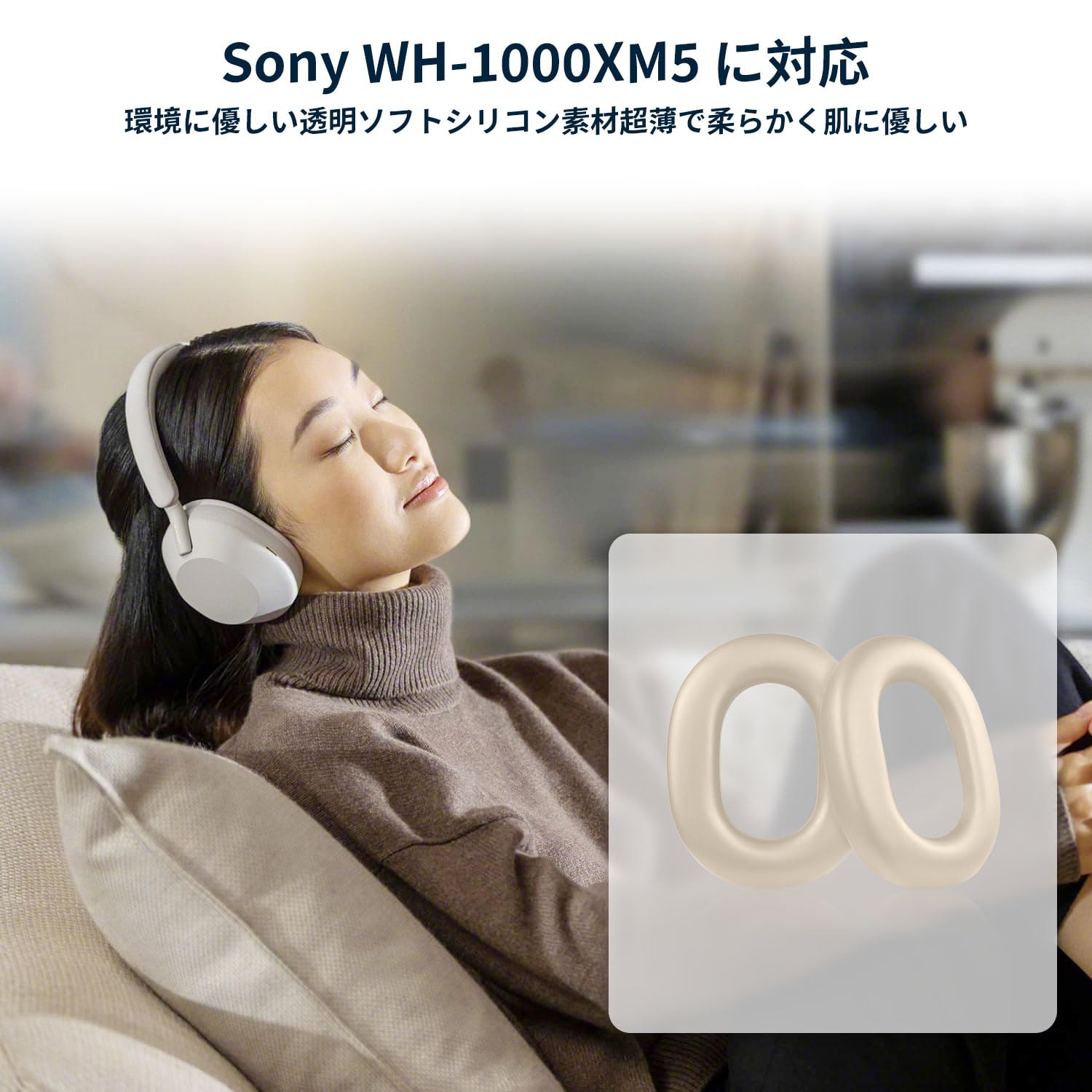 Amazon | このソニー(SONY) ワイヤレスヘッドホン WH-1000XM6対応