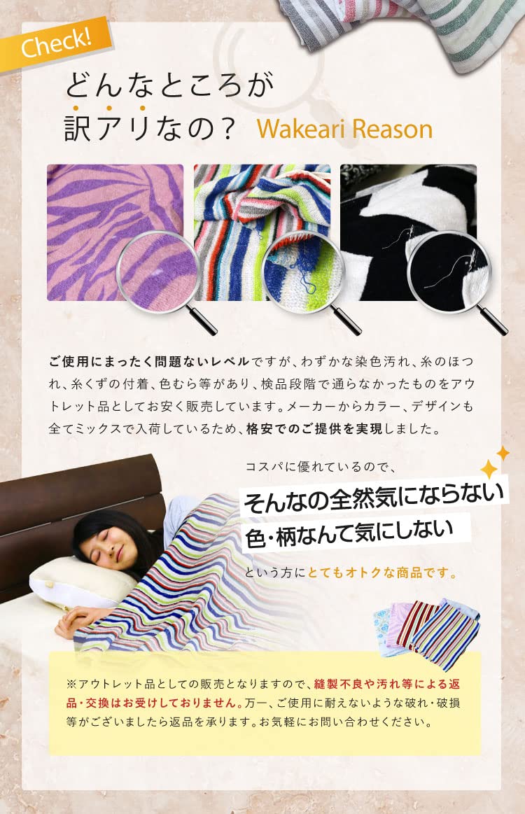 Amazon.co.jp: 【2枚セット】 タオルケット S シングル 140×190cm
