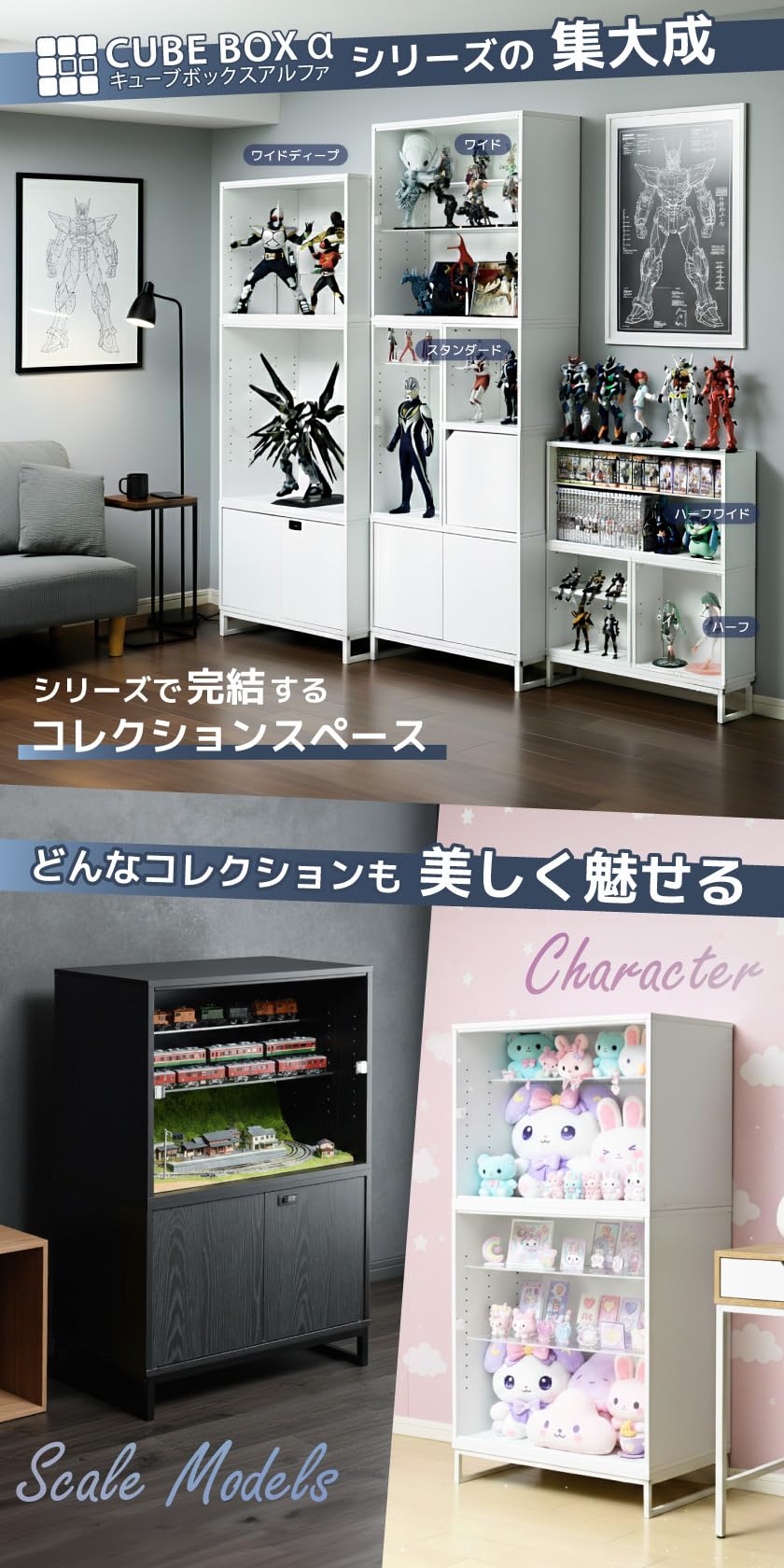 Amazon.co.jp: キューブボックスα ワイドディープ ハイタイプ led 増設