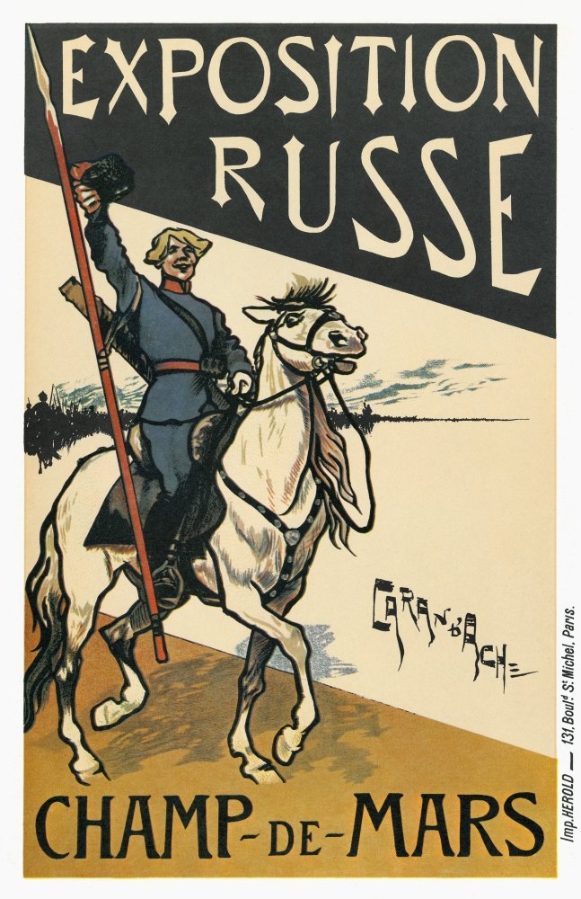 Posterazzi Poster Print Collection, Varies