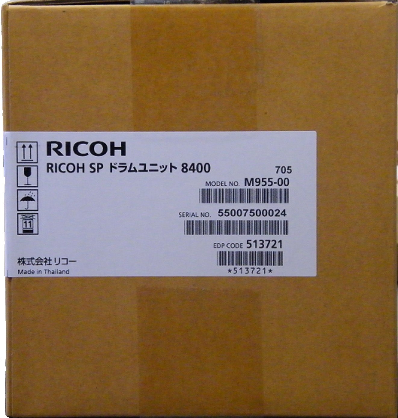 Amazon | リコー RICOH SP ドラムユニット 8400 | リコー | トナー  