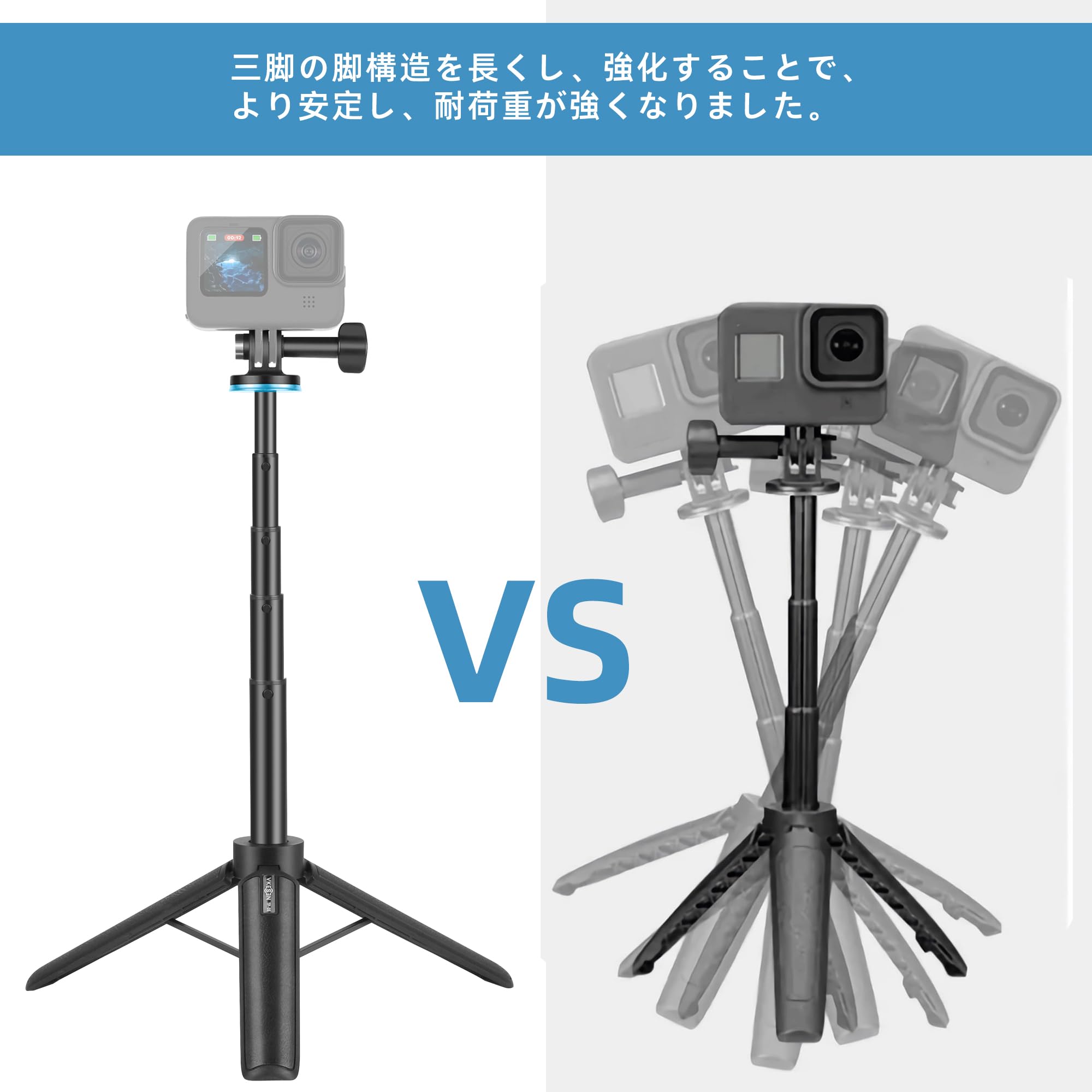 Amazon | GoPro用三脚 自撮り棒 4段階伸縮延長ポール付きミニ三脚/一脚 