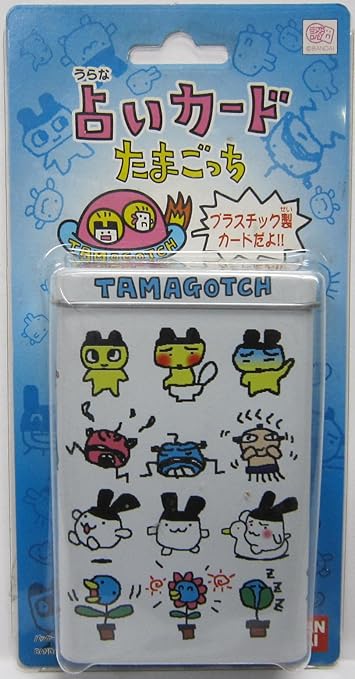 Amazon 旧たまごっち 占いカード たまごっち プラスチック製カード ゲーム おもちゃ