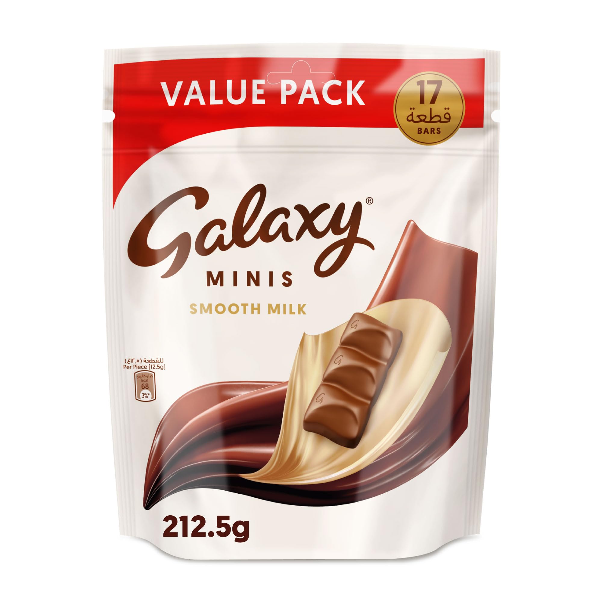 Galaxy Chocolate Minis Smooth Milk, Mini Chocolate Bars, 17 Bars x 212.5g, Share Moments of Chocolate Pleasure with a Smooth and Silky Galaxy Chocolate