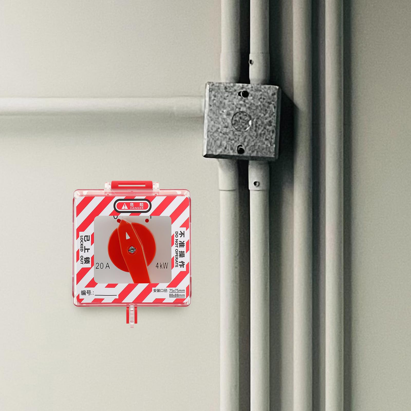 Zerodeko 1 ensemble de couvercles de bouton d'arrêt d'urgence - Couvercle de protection verrouillable pour interrupteur électrique mural - Protection de bouton-poussoir de sortie pour