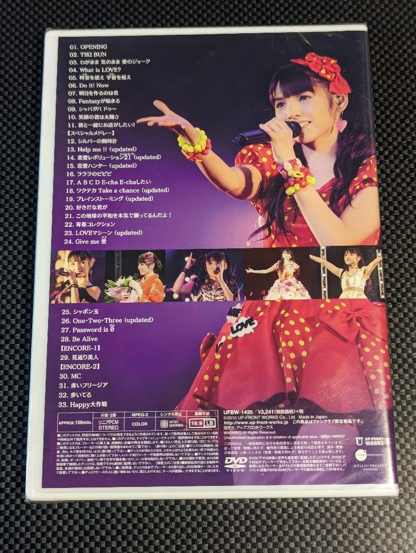 未開封品 道重さゆみonソロアングルDVD 2014秋 モーニング娘。卒コン Amazon.co.jp: 道重さゆみonソロアングル DVD 2014秋 モーニング