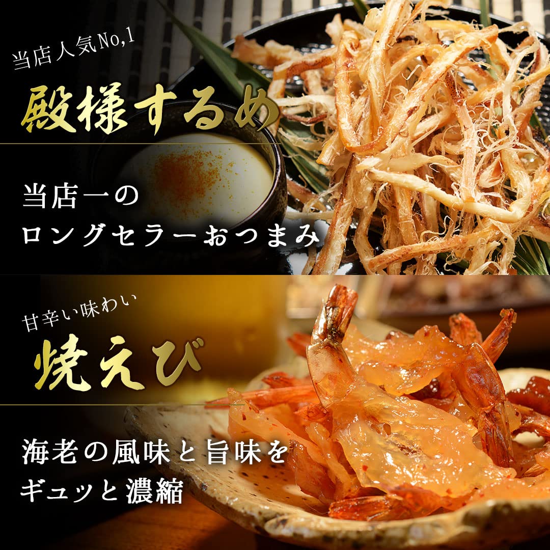 Amazon | おつまみ ギフトセット 父の日 誕生日に 珍味7詰合せ 古