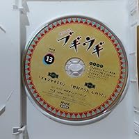 Amazon.co.jp: 連続テレビ小説 ブギウギ 完全版 DVD BOX3 : 趣里, 足立 Amazon.co.jp: 連続テレビ小説 ブギウギ 完全版 DVD BOX3 : 趣里, 足立