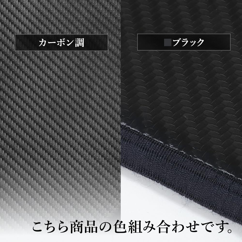 YOURS 90 Series Noah Voxy Dedicated Kickguard 3-piece Set [Carbon