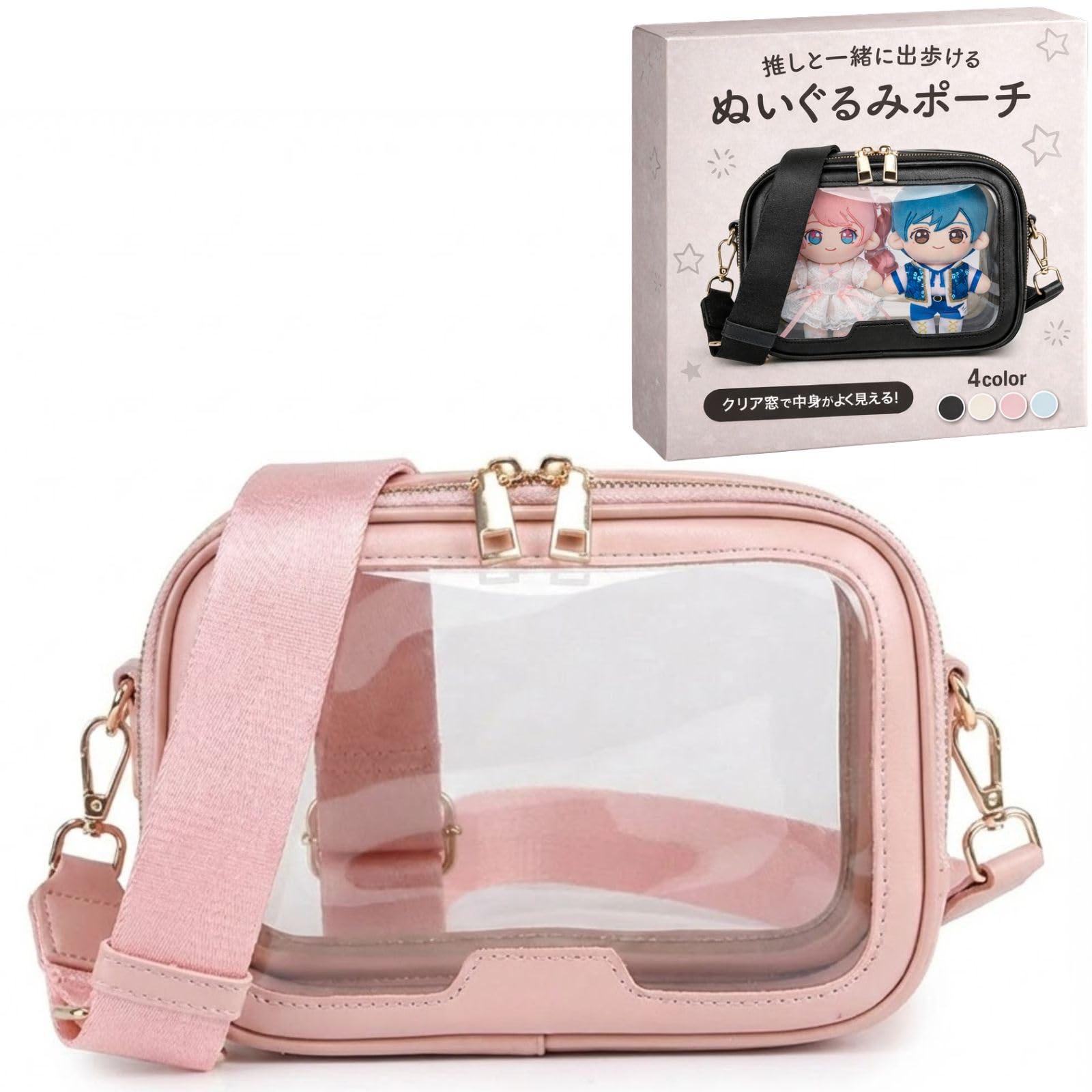 ぬいぐるみポーチ(中) Amazon | adzu ぬいぐるみポーチ ぬいポーチ 推しぬい クリア