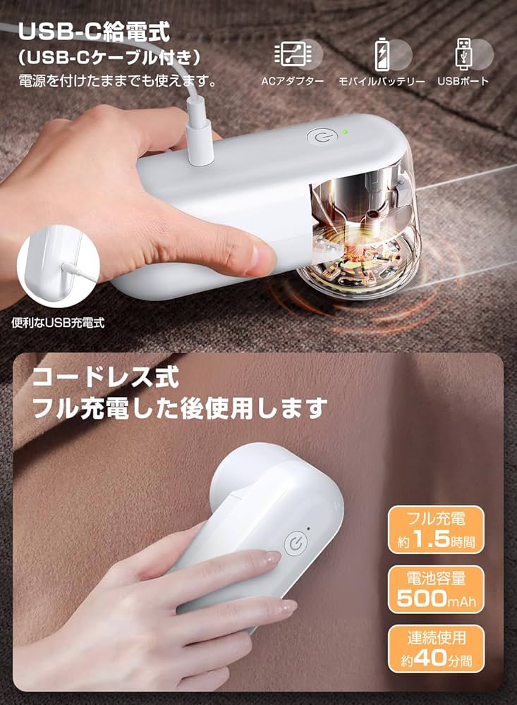 けだまさん専用② Amazon.co.jp : 【2024年モデル 毛玉取り】DAIJIAMEI けだまとり