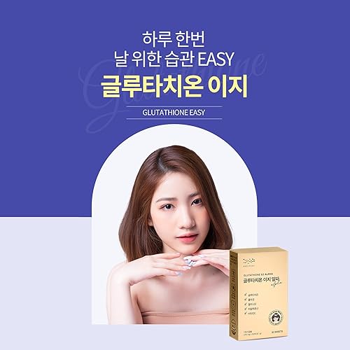 Miniatura 5 de Glutatión EZ - Tipo de película comestible glutatión, colágeno, elastina, ácido hialurónico, vitamina C *como se anuncia* - 270 mg x 30 películas