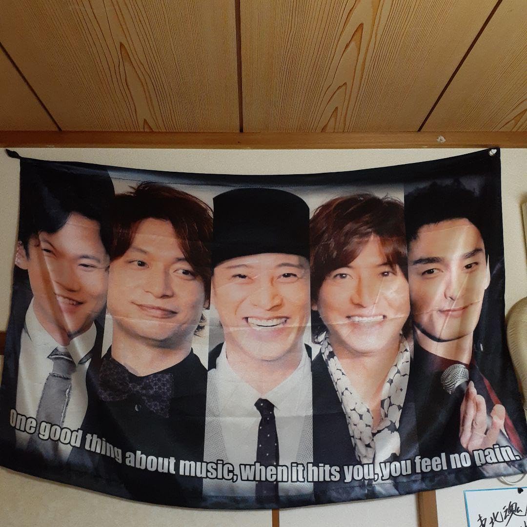 Amazon.co.jp: SMAP タペストリー : おもちゃ