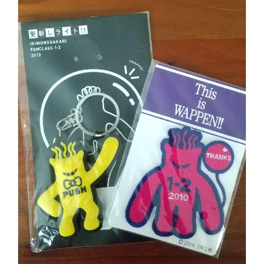 Amazon.co.jp: いきものがかり 更新限定グッズ : Toys & Games