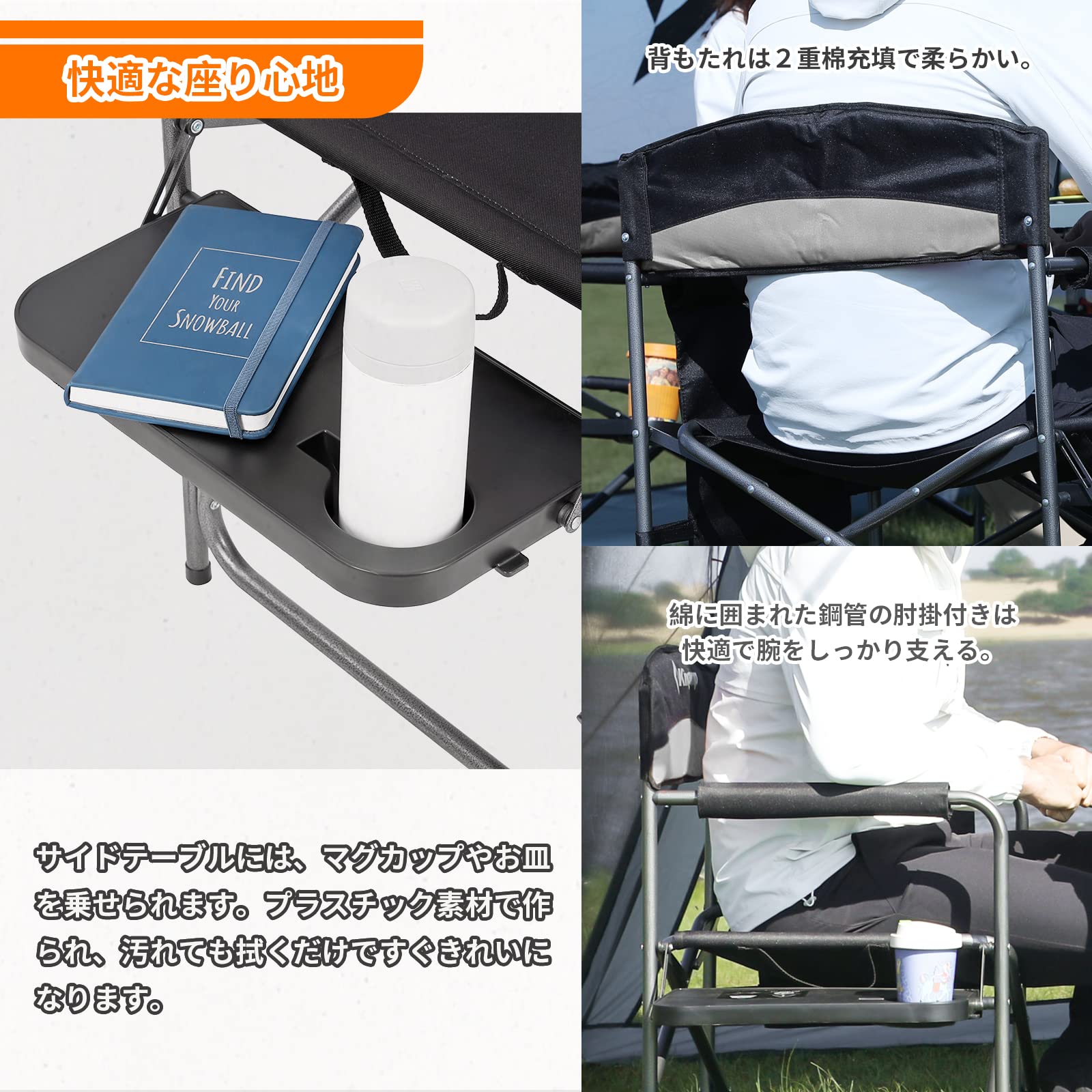 約60%OFF キャプテンスタッグ デレクターチェア4脚サイドテーブル ホルダー 約60%OFF キャプテンスタッグ デレクターチェア4脚サイド