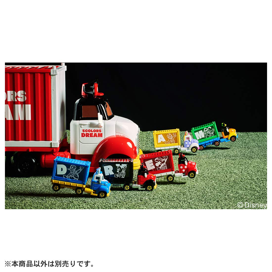 ディズニーモータース　ミッキーマウス　ドリームキャリー　トミカ　セット Amazon | トミカ ディズニーモータース ドリームキャリー